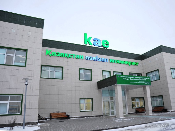 Қазақстанда  инфрақызыл линзалар  өндірілетін  болады