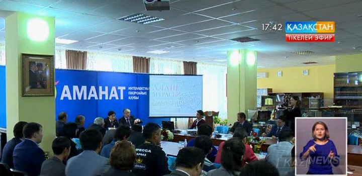 Қазақ тарихына қатысты жаңа видео құжат табылды