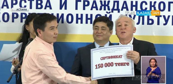 Сыбайлас жемқорлықпен күресуге жауапты агенттік арнайы телекөпір өткізді