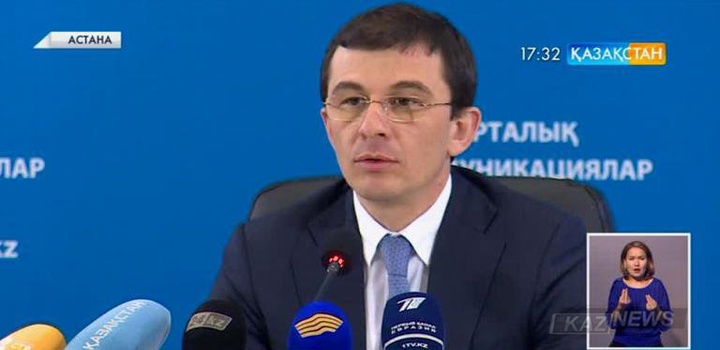 Бүгінде Қазақстанға 6 млрд доллар қаржысын құйған 140-тан астам шетелдік инвестор бар