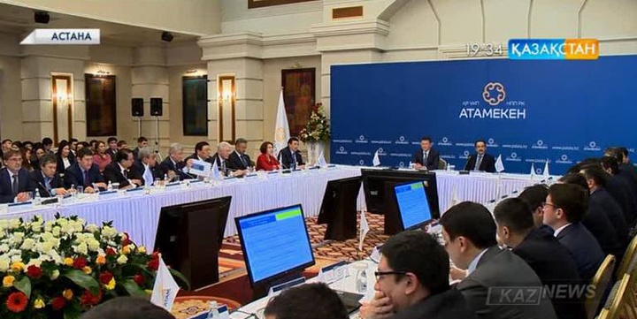 «Атамекен» ұлттық кәсіпкерлер палатасының отырысы өтті