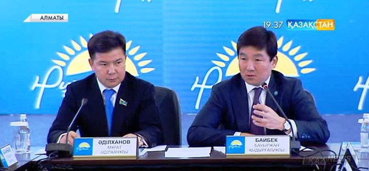 Алматының 2016 жылғы бюджеті бекітілді