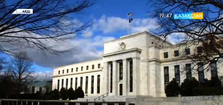 АҚШ-тың Орталық банкі 9 жылда алғаш рет пайыздық мөлшерлемені өсірді