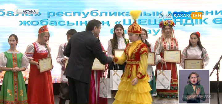 «Мың бала»  жобасының жеңімпаздары марапатталды