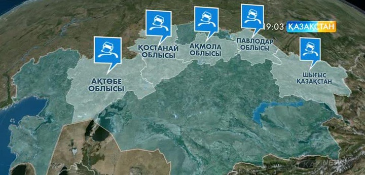 «Астана-Щучинск» бағытындағы жолы жабылды
