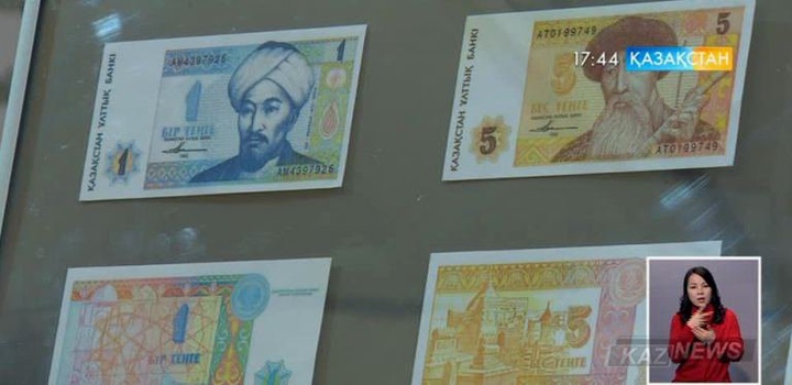 Тәуелсіздік күніне орай «Теңге – ұлттық валюта» атты экспозиция ашылды