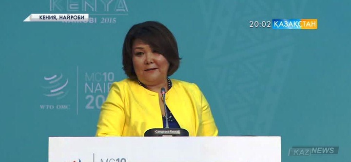 Кенияда Дүниежүзілік сауда ұйымына мүше елдердің оныншы министрлік конференциясы басталды