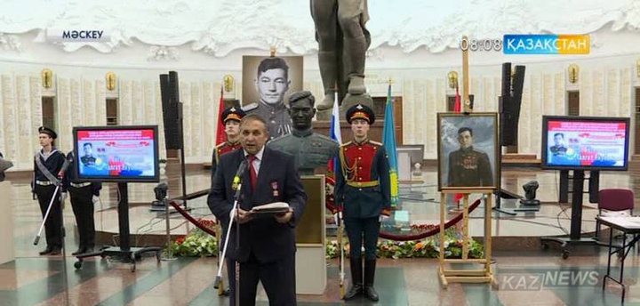 Кеңес Одағының екі мәрте батыры, авиация генерал-майоры Талғат Бигелдиновтің есімі Мәскеуде ұлықталды