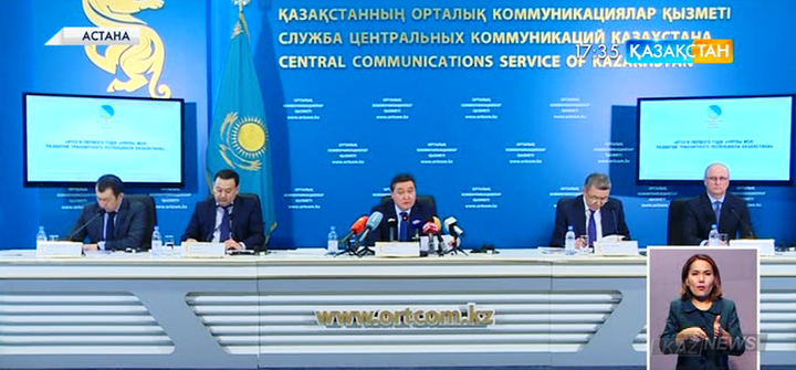 Асқар Мамин: Қазақстан көліктік-логистикалық әлеуетінің даму қарқыны жоғары