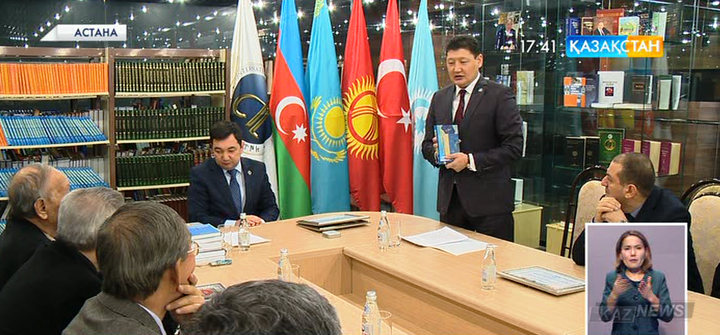 Түркі академиясының кітапханасы жаңа кітаптармен толықты