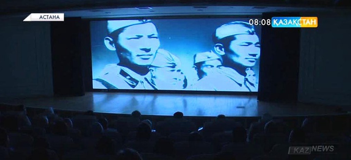 Астанада «Қазақстандықтар – Кеңес одағының батырлары» атты  қысқаметражды фильмнің тұсауы кесілді