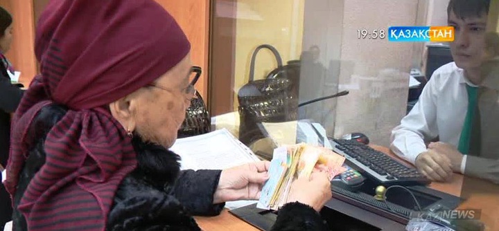 Ең төменгі зейнетақыға қаңтардан бастап 3 мың теңге қосылады