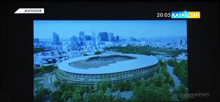 Токиода 2020 жылы өтетін Жазғы Олимпиада ойындары стадионының жобасы таңдалды