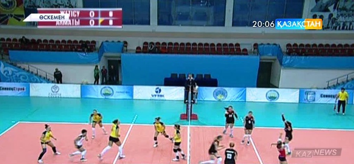 Өскеменде волейболдан ел чемпионатының  үшінші кезеңі басталды