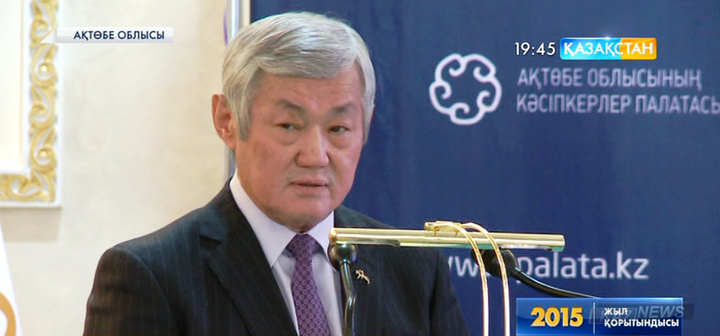 Ақтөбе облысының даму қарқыны қалыпты
