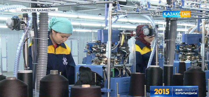 Оңтүстік Қазақстан облысында  биылғы жылы 600 миллиард теңгенің өнімі өндірілді