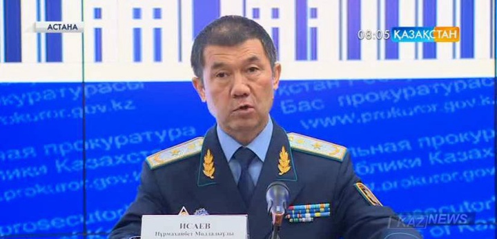 Прокуратураға түскен шағымдарды қарау мерзімі қысқарған