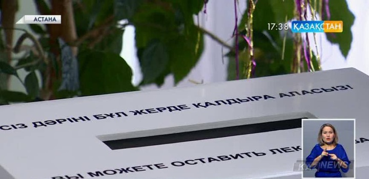 Елордада мерзімі өткен дәрілерді жою басталды