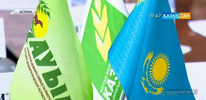 «ҚазАгро» мен «Ауыл» ХДПП меморандумға қол қойды