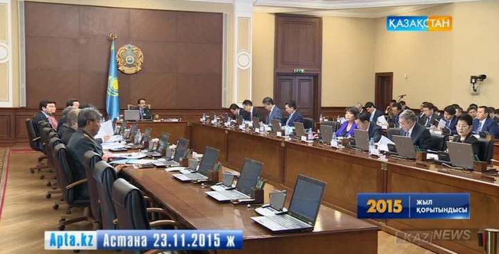 Жыл қорытындысы: Қазақстан экономикасының жағдайы қалай?