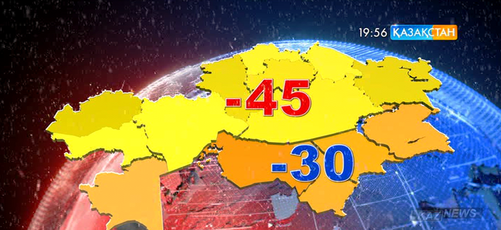 Алдағы күндері күн суытады