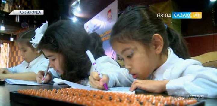 Қызылордада ментальды арифметиканы меңгерген жасөспірімдер арасында тұңғыш рет турнир өтті
