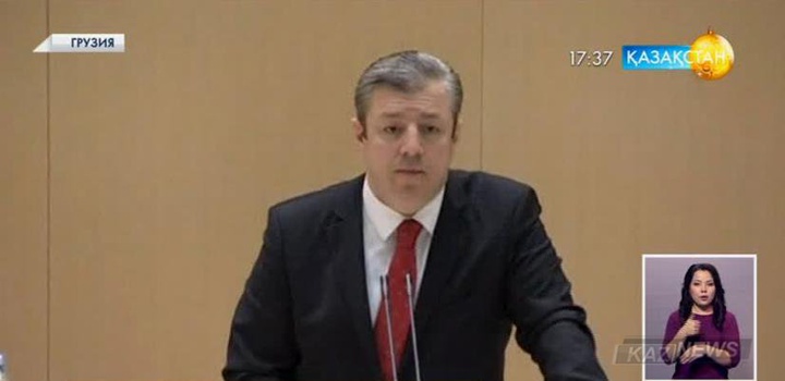 Грузин парламенті жаңа үкіметке сенім білдіріп дауыс берді