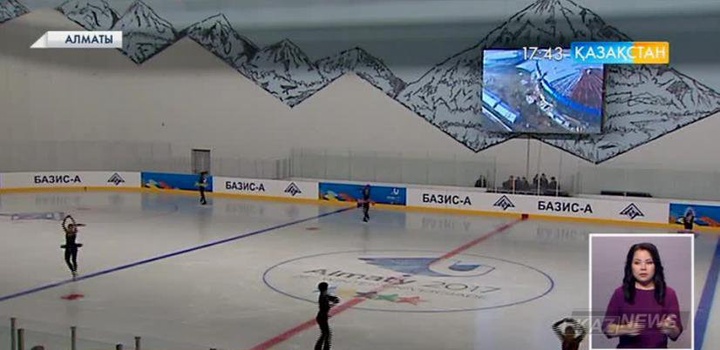 2017 жылы Алматыда өтетін Қысқы Универсиадаға салынып жатқан спорт нысандары мерзімінен бұрын дайын болмақ