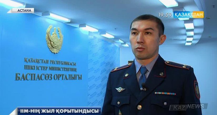 Тәртіп сақшылары  үшін 2015 жыл табысты аяқталуда