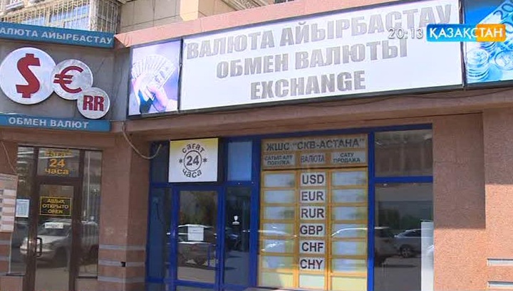 Ресей рубліне сұраныс бәсеңдер емес