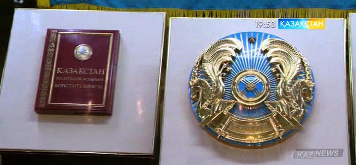 Жыл қорытындысы: ҚР Конституциясының 20 жылдығы