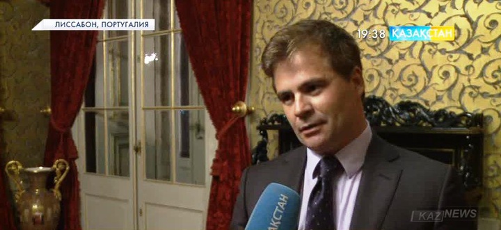 Португалия мен Қазақстан арасында алыс-беріс нығая түспек