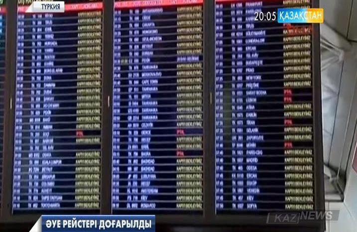 Түркияда ауа райына байланысты 300-ден астам ұшақ рейсі доғарылды