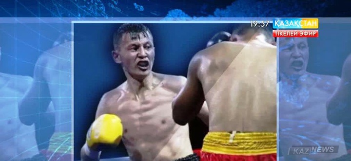 Бейсенбі Нәсиоллаұлы кәсіпқой бокстан ҚХР бойынша өз салмағында 1-орынға шықты