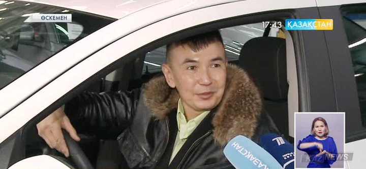 Өскемен қаласының тұрғыны «Түбіртекті талап ет - жүлдені ұтып ал!» акциясының аясында автокөлікке ие болды