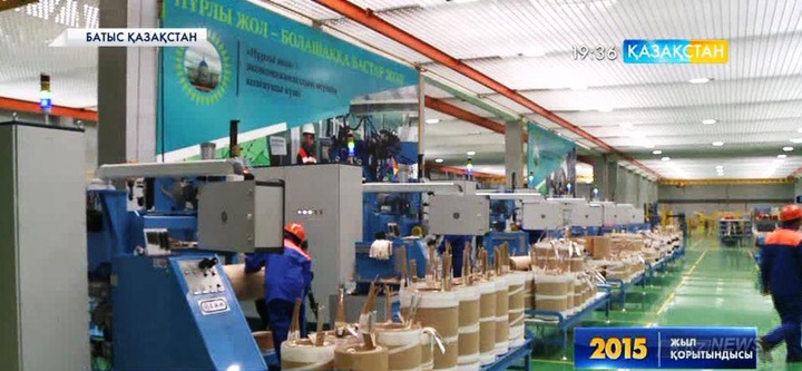 Орал өңірінде өнеркәсіп өндірісі өсіп, Еуразиялық экономикалық одақ елдерімен алыс-беріс артты