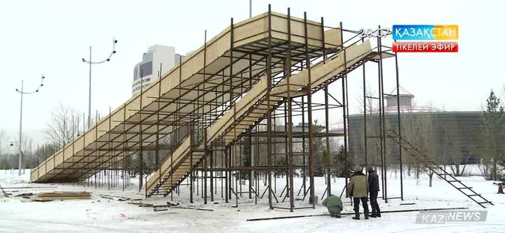 Ертең Астанада Қазақстандағы ең үлкен сырғанақ ашылады