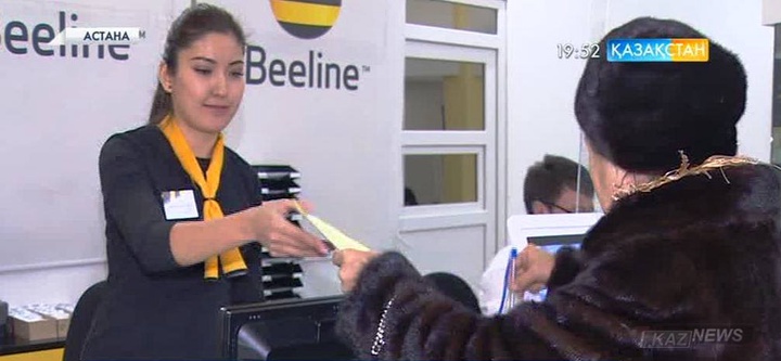 Ұялы байланыс номерлерін ауыстырмай-ақ, өзге операторға ауысу үдерісі басталды