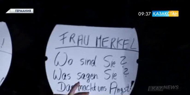 Германияның Кельн қаласында әйелдерге жасалған шабуылдарға қарсы шеру өтті