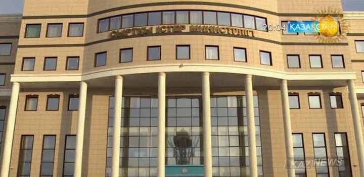 ҚР Сыртқы істер министрлігі Таяу шығыстағы екі мемлекеттің арасындағы шиеленіске байланысты түсіндірмесін жария етті