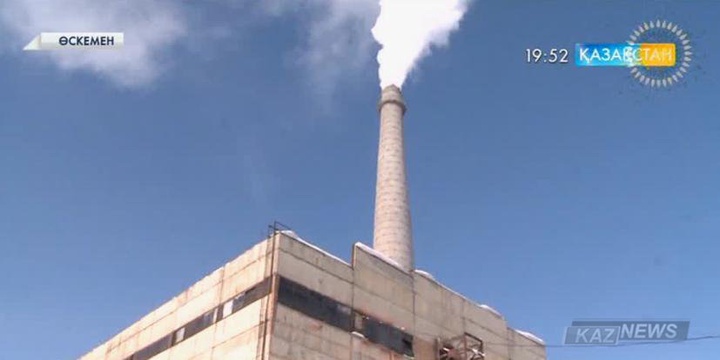 Өскемендегі «Согра жылу энерго орталығына» ірі көлемде айыппұл салынды