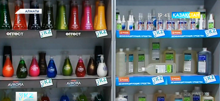 Алматыда косметика мен тұрмыстық химия тауарларын шығаратын «Аврора» зауыты тұрақты жұмыс істеуде