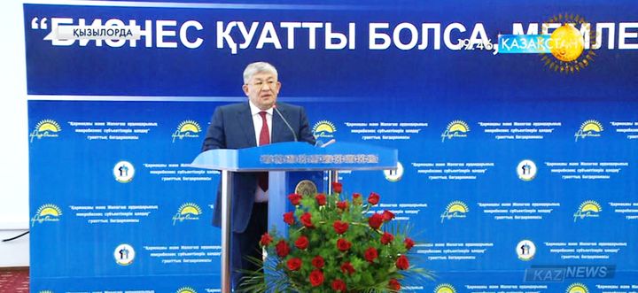 Қызылордада 81 кәсіпкер «Демеу» грантына ие болды