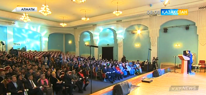 Алматыда «Ұлы дала елі - ұлттық руханияттың мекені» атты мерекелік шара өтті