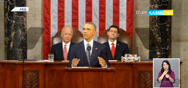 Б.Обама Конгреске соңғы жолдауын жариялады