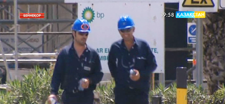 «British Petroleum» компаниясы алдағы екі жылда 4 мың қызметкерді қысқартпақ