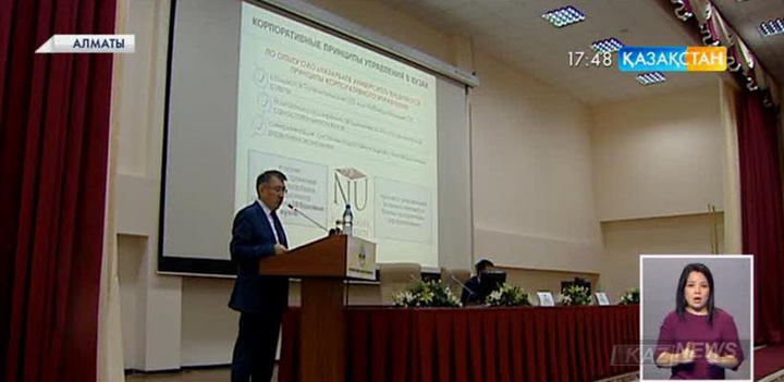 Алматыда «Білім беру бағдарламаларын жаңғырту» атты ғылыми конференция өтті