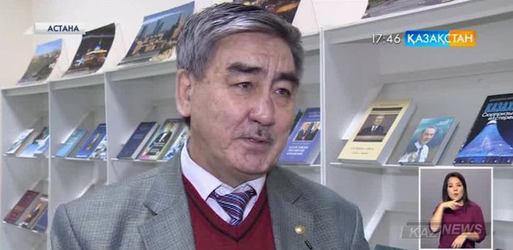 Астанада «Мемлекеттіліктің қалыптасуы мен дамуының қазақстандық жолы» атты жиын өтті