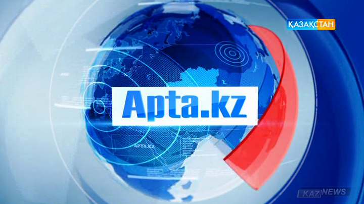 Apta.kz 17.01.2016