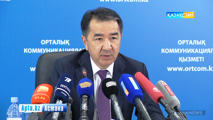 Үкімет бюджетке қатысты қатаң шешімдер қабылдауды жоспарлап отыр